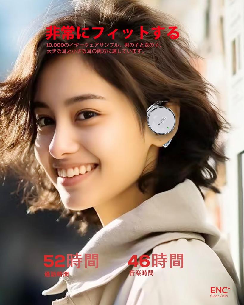 Wireless Bluetooth Noise Cancelling Earphones with Waterdrop Sports Open Bluetooth 4 Compact and Lightweight Long Battery Life Earbuds, 5.4 Open-Ear