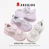 ABCkids Girls' Autumn Mesh Bow Sneakers - Street Style Casual