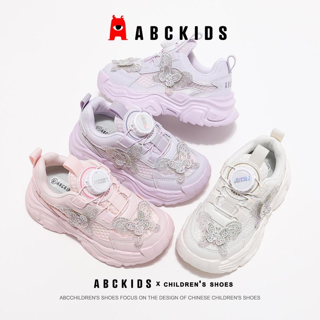 ABCkids Girls' Autumn Mesh Bow Sneakers - Street Style Casual