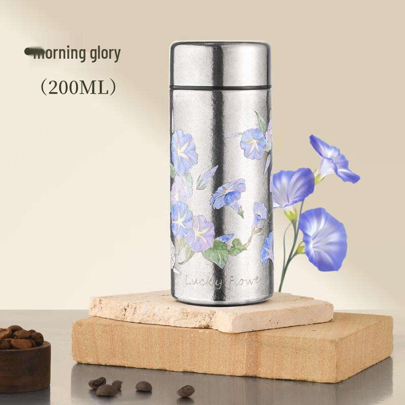 Shangqi Titanium Insulated Pocket Coffee Cup