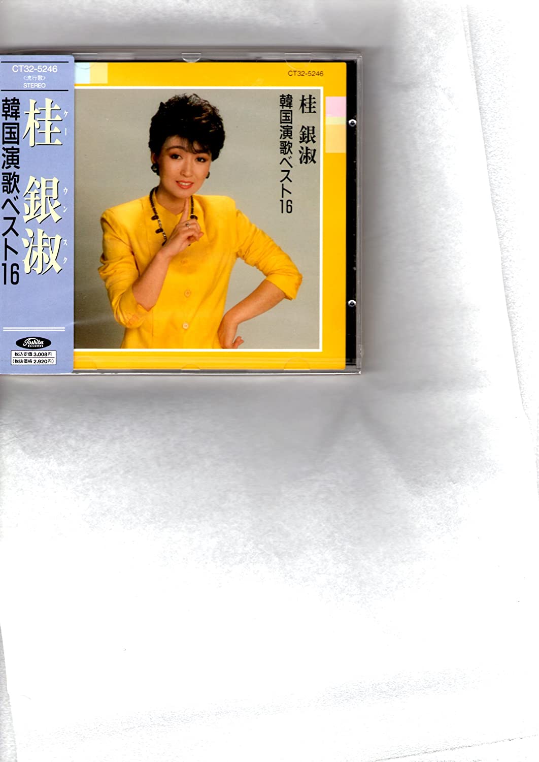

Компакт-диск KEI UNSUKU - Kankoku Enka Best 16 CT325246 Japan Japanese Enka Used