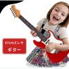 SIzlaho Kids' Simulation Electric Guitar Toy for Boys and Girls, Bass Music, 6-String, 67cm Classic Acoustic Beginner Starter Kit (B Brown + String Se