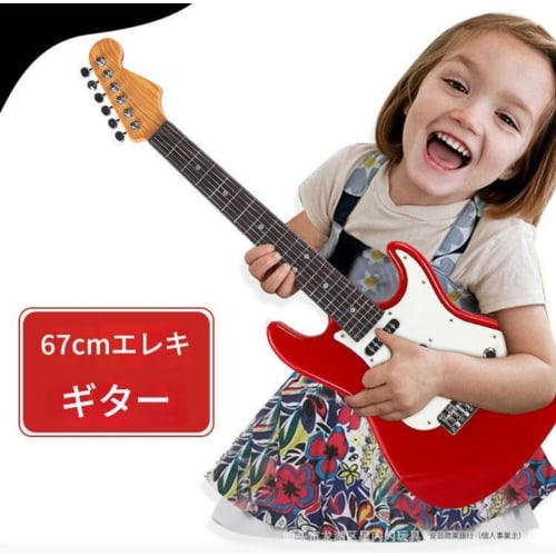 SIzlaho Kids' Simulation Electric Guitar Toy for Boys and Girls, Bass Music, 6-String, 67cm Classic Acoustic Beginner Starter Kit (B Brown + String Se
