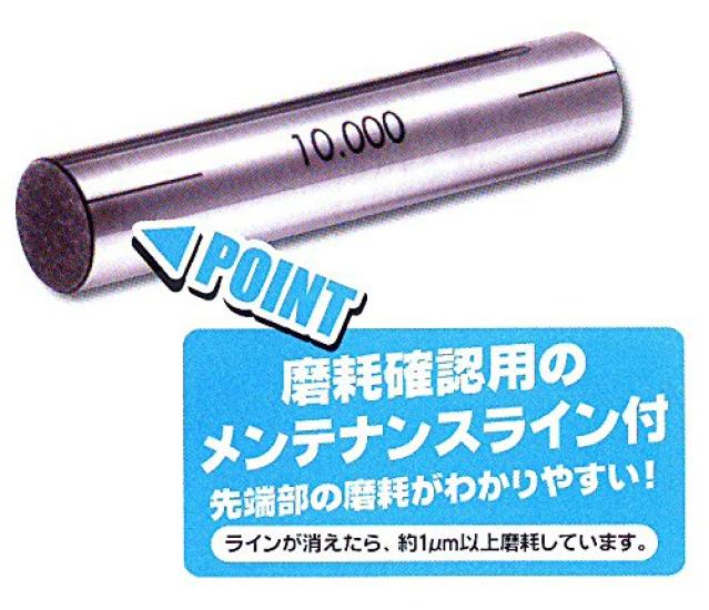 Niigata Seiki SK Vyrobeno v Japonsku Ocelový kolíčkový kalibr Jeden kus s údržbovou linií Celková délka 50 mm 7,960 mm AML 7,960