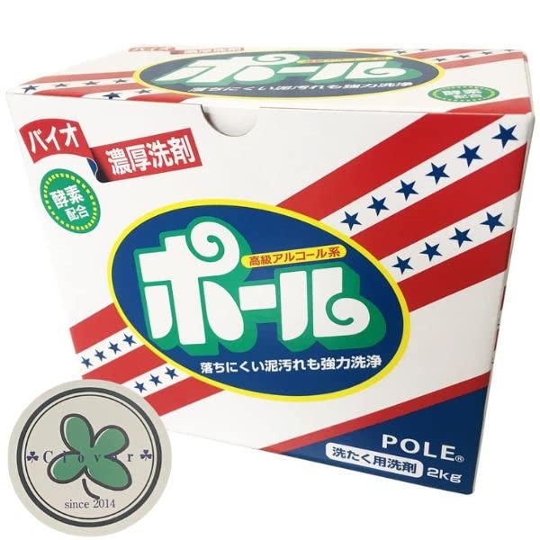 

Pole Bio Concentrated Detergent 2kg with original sticker (with enzymes)