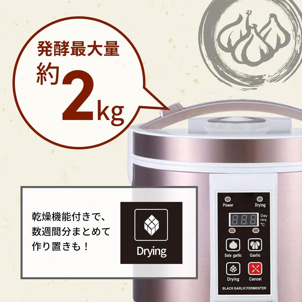 Black Garlic Max Fermentation Capacity Homemade Black Garlic Healthy Easy Homemade Aged Customizable Fermentation Automatic Black Garlic Fermenter
