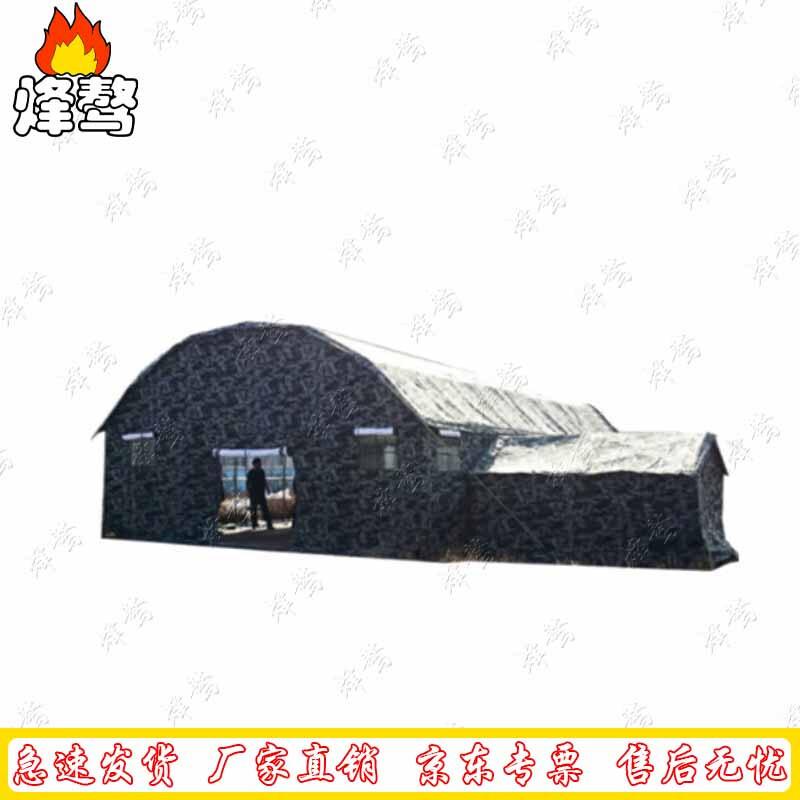 Fengao Cold Region Arch Command Tent