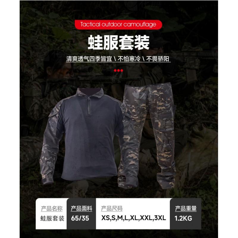 Mens Camo Tactical Training Suit Outdoor Hiking Workout Uniform Quick Dry Breathable Combat Style Clothing