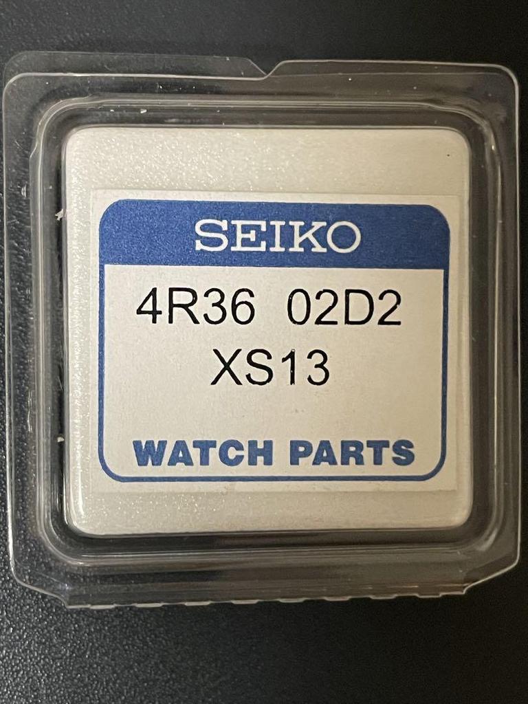 [USED] Genuine SEIKO dial