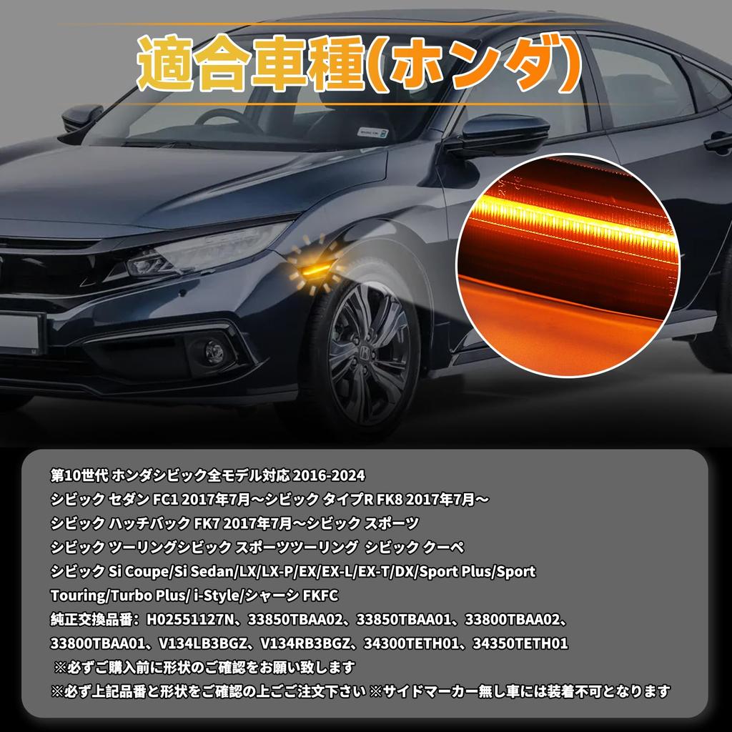 GemPro LED Side Marker Lights for Honda Civic FC1 Type and Front Fender Turn Full Vehicle Inspection Set of 2 (10th Generation), FK7, FK8, Coupe,