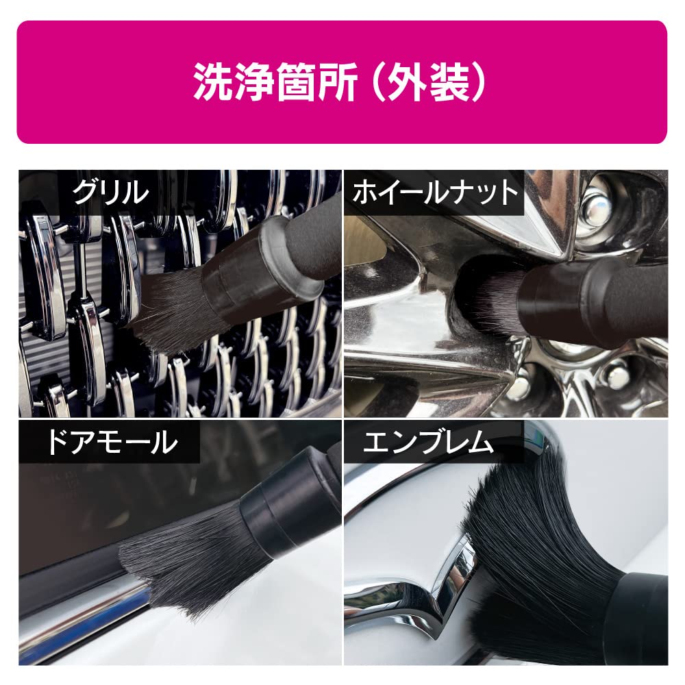 Pellucid Car Wash Brush Detail Brush for Narrow Gaps for Bumpers and Emblems PCD-206