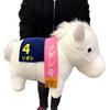 Thoroughbred Collection Big Plush Toy Sodashi H35cm Approx.