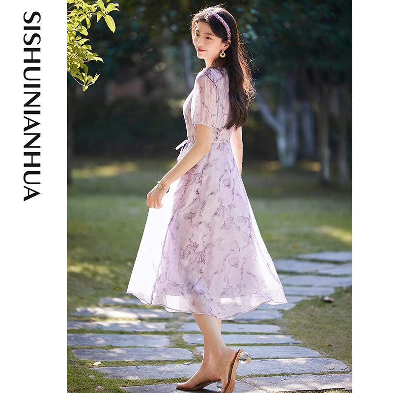 Women's Elegant Short Sleeve A-line Midi Dress