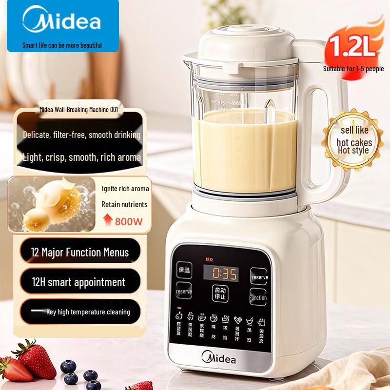 Midea 1.2L Smart Multi-functional Quiet Blender & Soy Milk Maker CN plug (adapter included)
