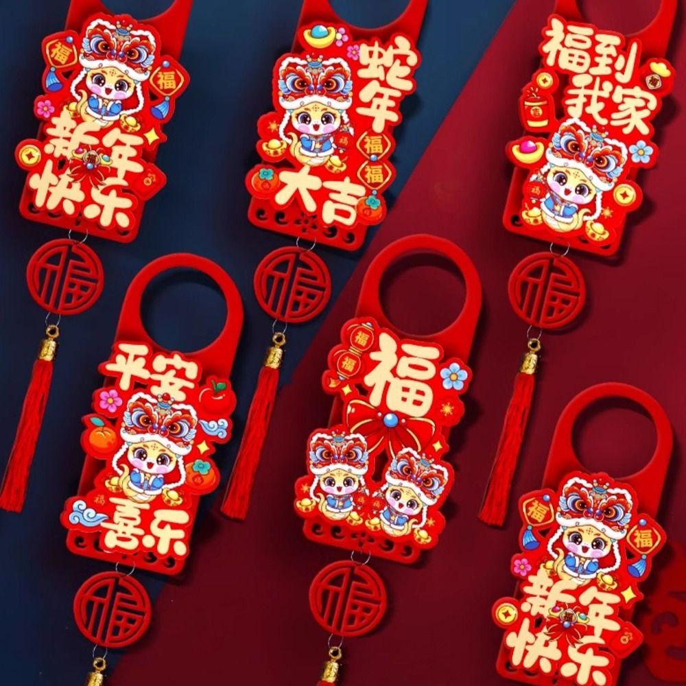 2pcs Blessing 2025 Snake Year Doorknob Pendant Fu Character Ornament Spring Festival Supplies