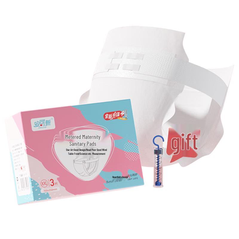 Ankexin Maternity & Baby Care Essentials