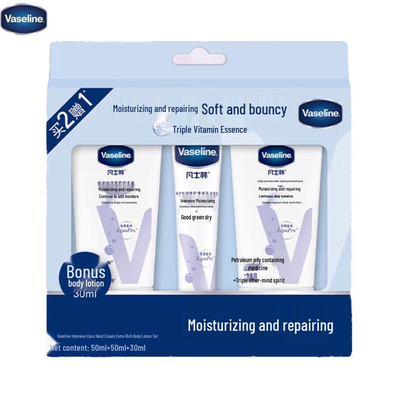 Vaseline Intensive Care Hand & Body Lotion Set