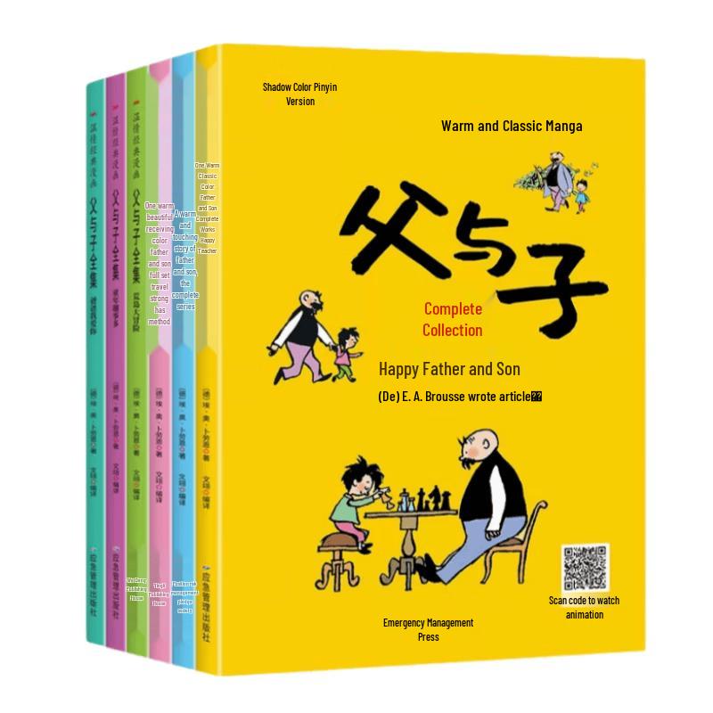 Children s Educational & Entertainment Book Collection