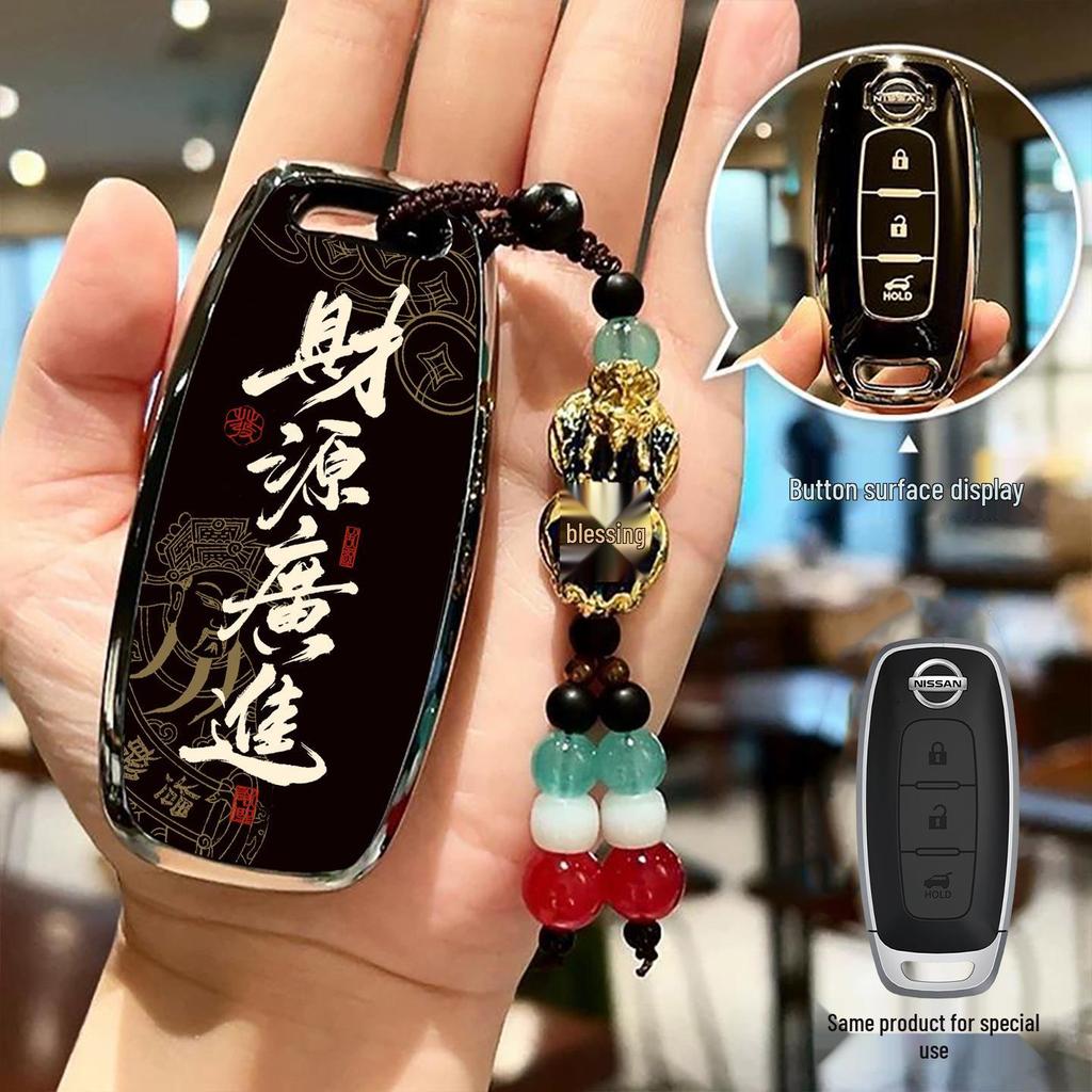 Compatible Key Case for Nissan Teana Zunxiang, Sylphy, Tanlu, Qashqai, Tiida, and Murano