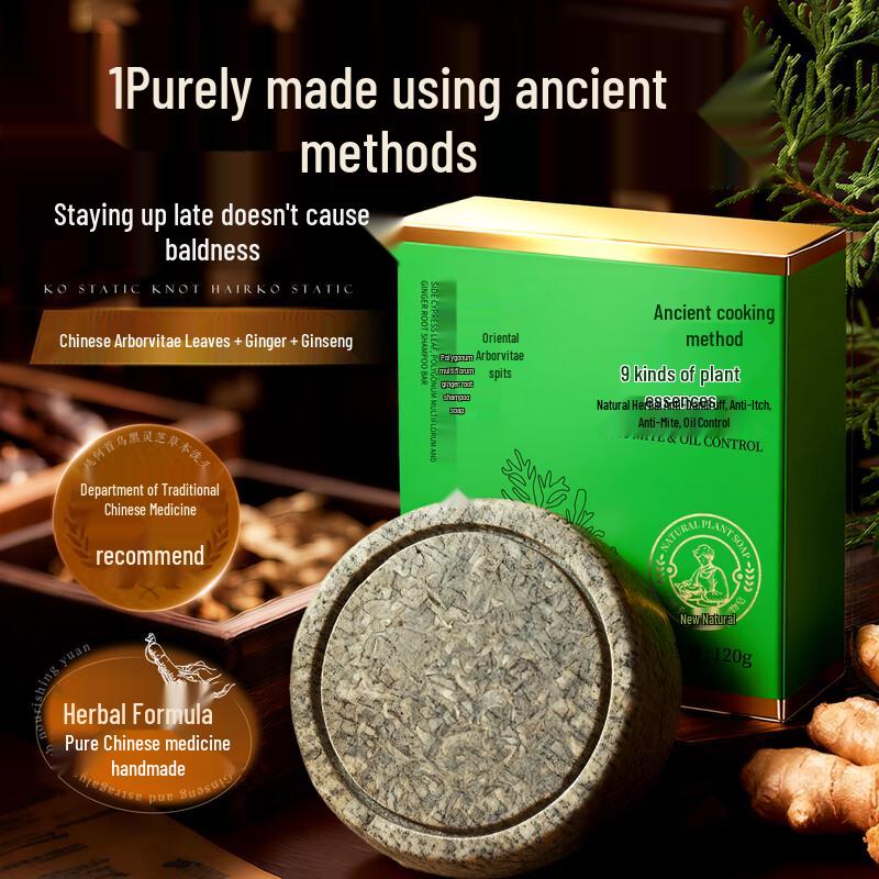 Herbal Hair Growth & Oil Control Shampoo Bar