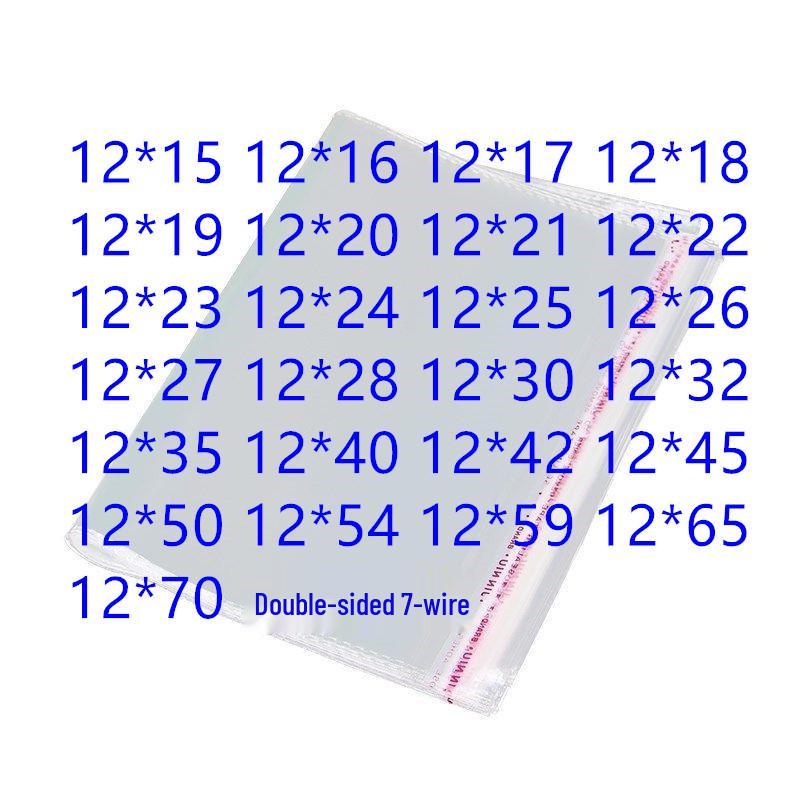 

100-Pack 12 Wide Thickened OPP Self-Adhesive Seal Bags 12x12+3 Straight Non-perforated 7 Silk
