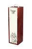 Toyger - wine box with a cat, alcohol box with graphics, personalized gift box from the Art-Dog brand