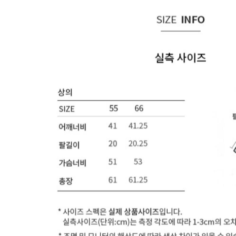  She S miSS  baSic Linen ShorT Sleeve T ShirT  Price  78 000 Won 