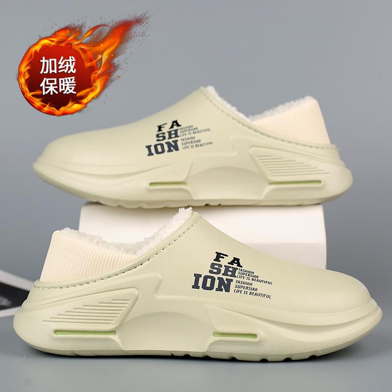 

Хлопковые тапочки мужские новые зимние для улицы утолщенные теплые хлопковые туфли водонепроницаемые и нескользящие домашние тапочки-мешки и тапочки для пары 44-45