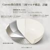 CAROTE Frying Induction Gas Free of PFOA and Other Harmful Marble Compact Removable Beige Pan, 26cm, & Compatible, Substances, 5-Layer Coat,