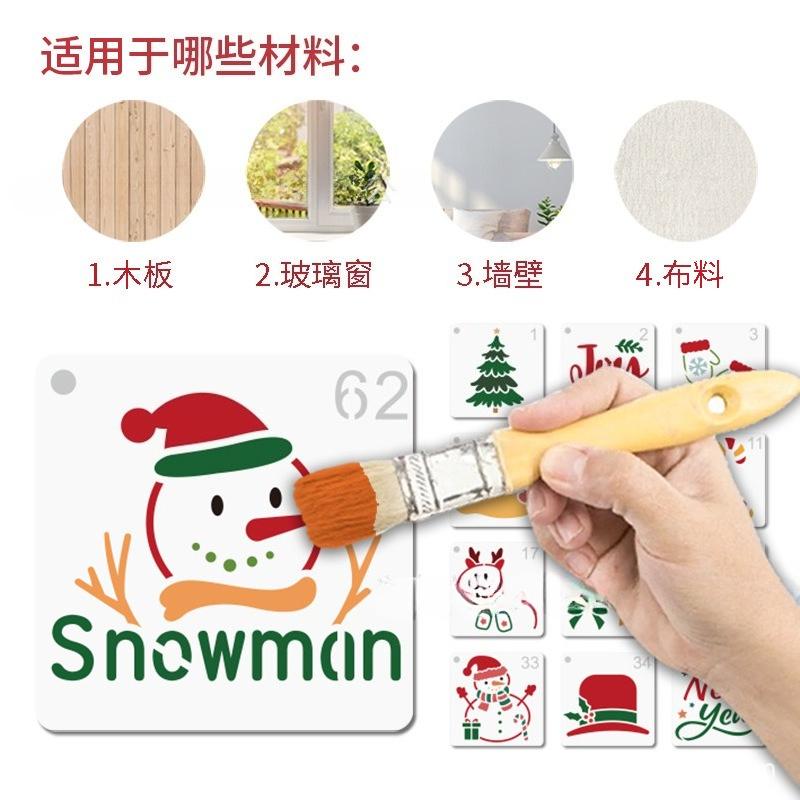 64 Parça Noel 3x3 İnç Yeniden Kullanılabilir Craft Şablonu Ahşap, Kumaş, Kağıt, Pencereler, Kendin Yap Süsler, Kartlar, Dekorasyonlar Üzerine Boyama İçin