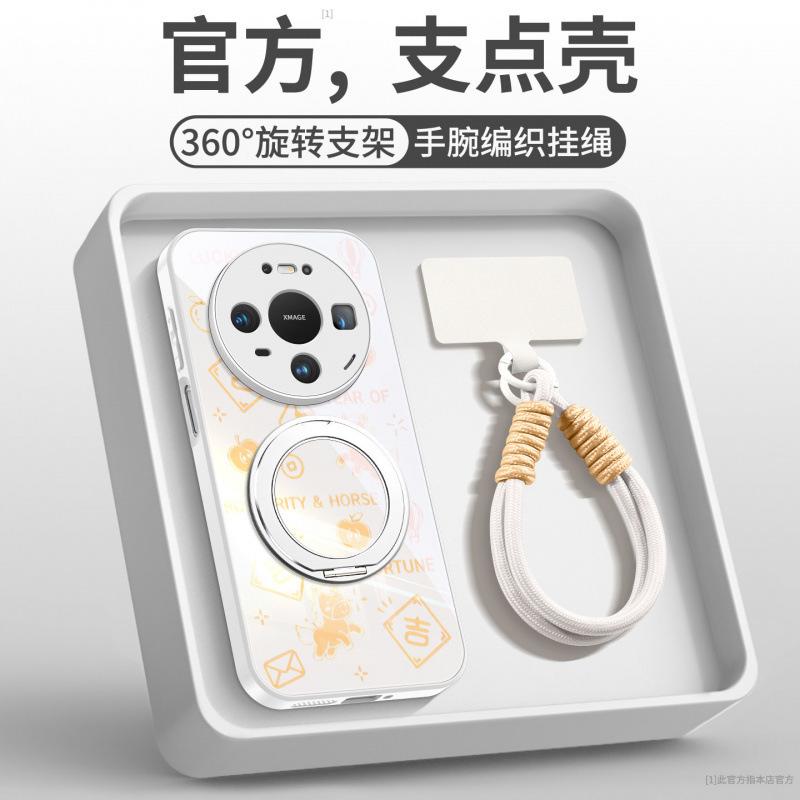 Applicable To Huawei Mate80promax Mobile Phone Case New Year of the Horse Mate60pro + Red Protective Case Mate70