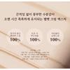 MISSHA - Chogongjin Youngan Jin Overnight Cream