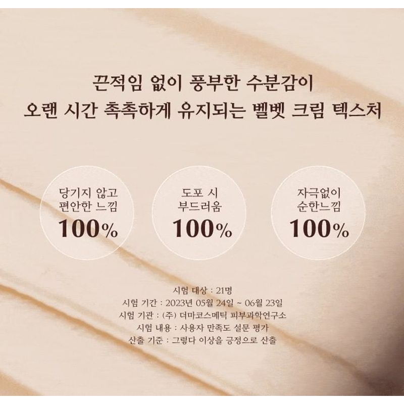 MISSHA - Chogongjin Youngan Jin Overnight Cream