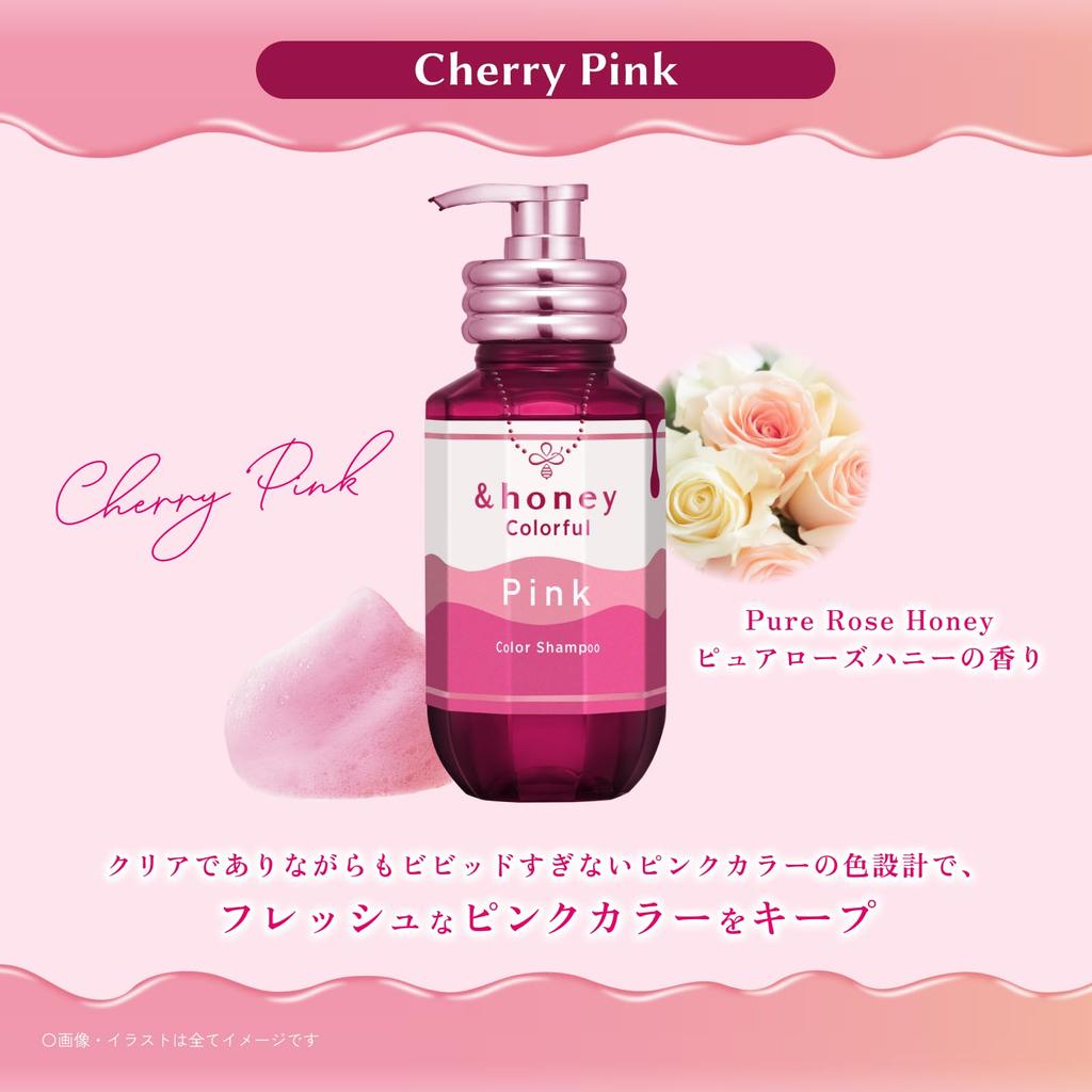 Colorful Color Shampoo Cherry Pink &honey