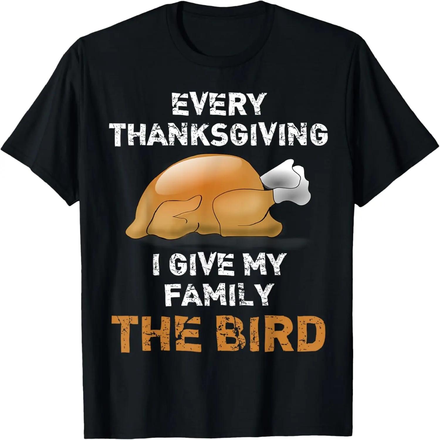 

Every Thanksgiving I Give My Family The Bird_ Funny T-Shirt T-Shirt XXXXXL чорний