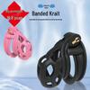 Cobra 6th Gen Male Chastity Cage: 3D-Printed, SM Training Lock