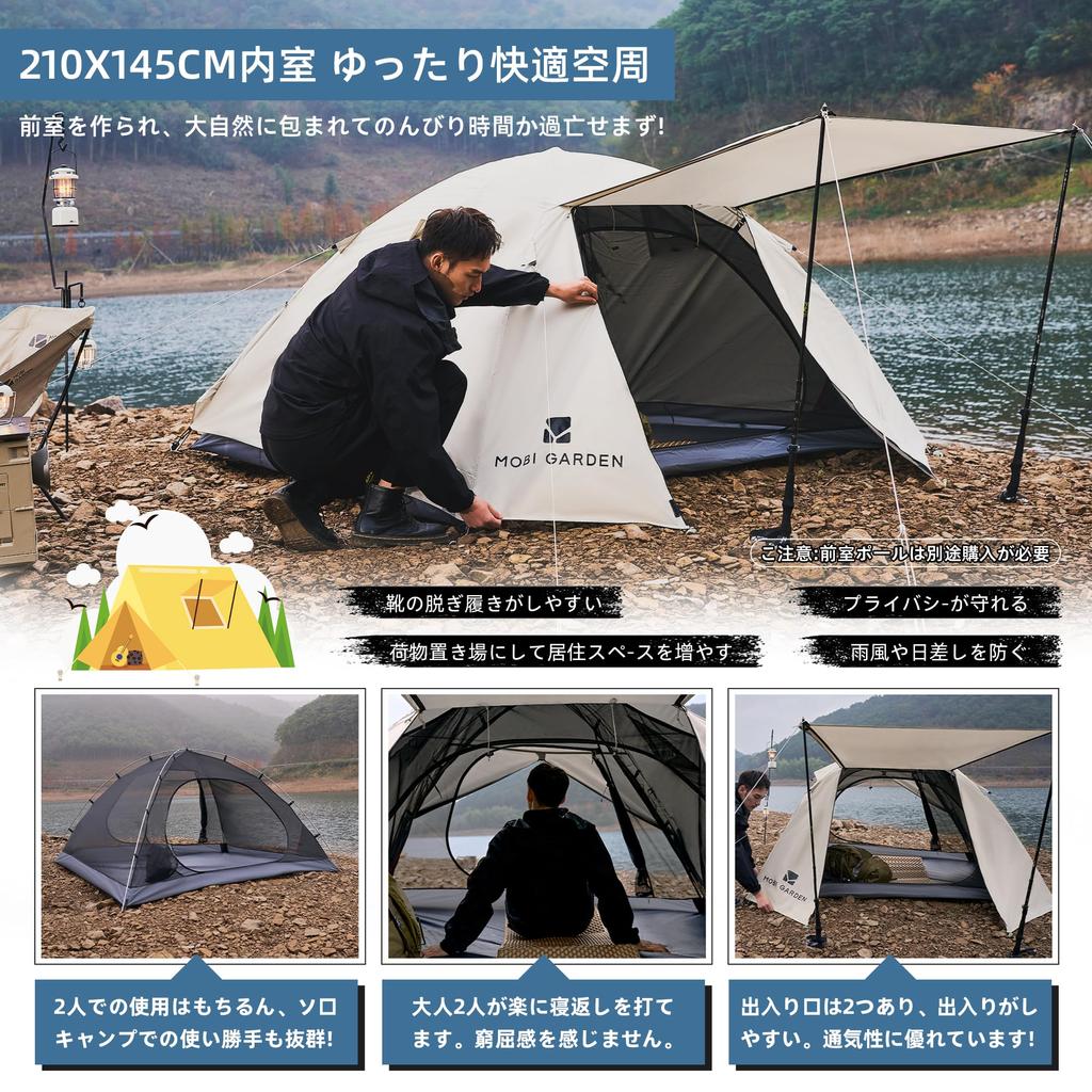 MOBI GARDEN Solo Camping Stan pro dvojitý hliníkový vodoodpudivý UV snadno úložný vak Horolezecký stan, stan, 1-2 osoby, vrstvený, lehký
