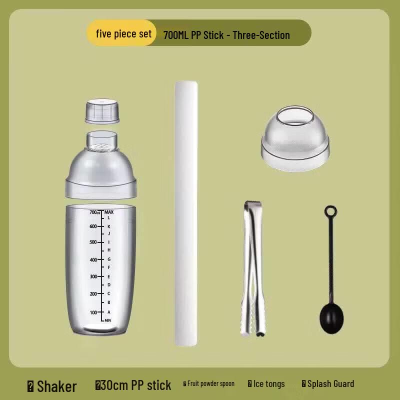 ZISIZ Professional Food-Grade Shaker Cup