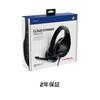 HyperX Cloud Stinger Gaming Headset, Compatible with PS5/PS4, Lightweight, Black, HX-HSCSS-BK/AS (4P5K0AB#UUF)