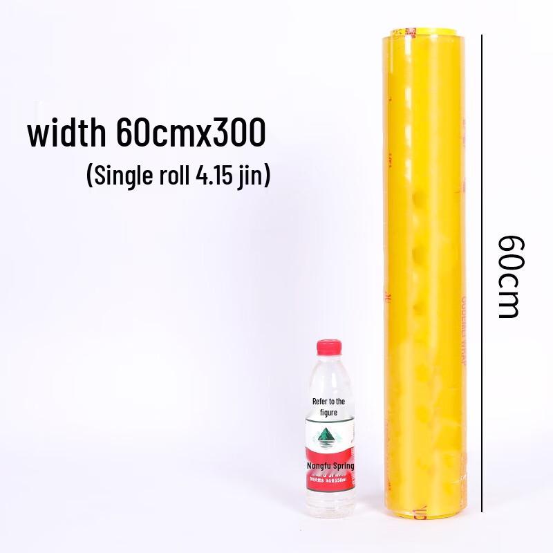 Sai Ke You Large Cling Film Roll