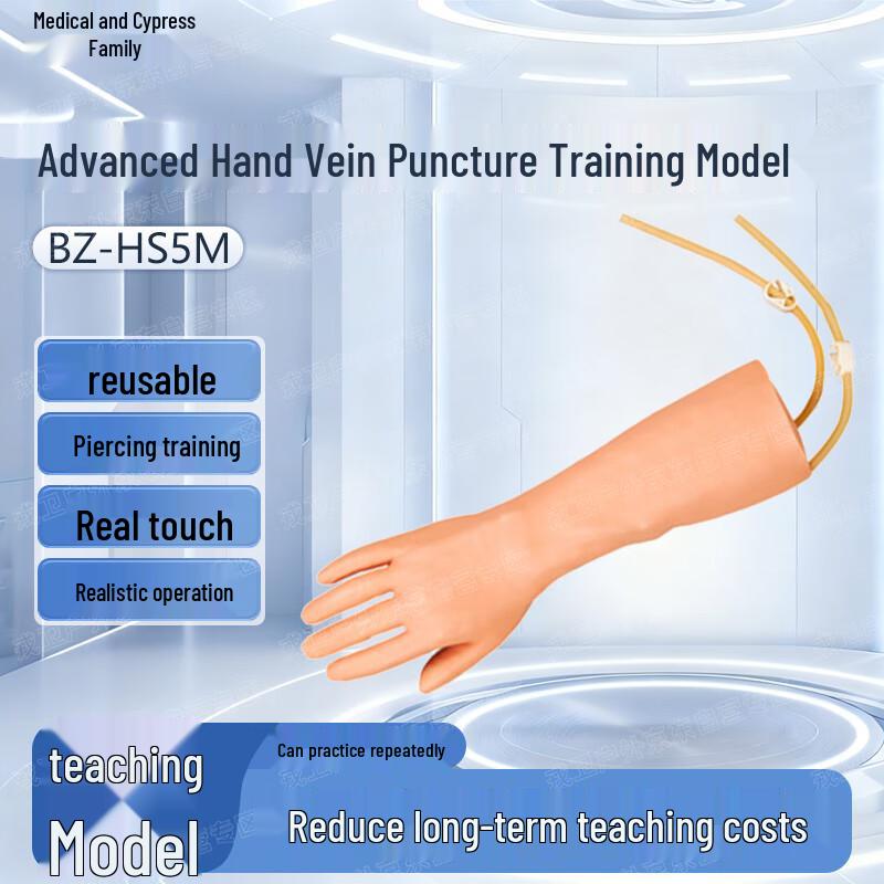 Yibaike Advanced Hand Venous Puncture Training Model