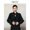HECO New Chinese Style Tassel Button Collar Collection
