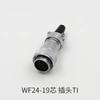 WEIPU WF24 TI/Z 2 3 4 9 10 12 19 Pin Aviation Electrical Signal M24 Power Connector Male Plug Female Socket Panel Mount