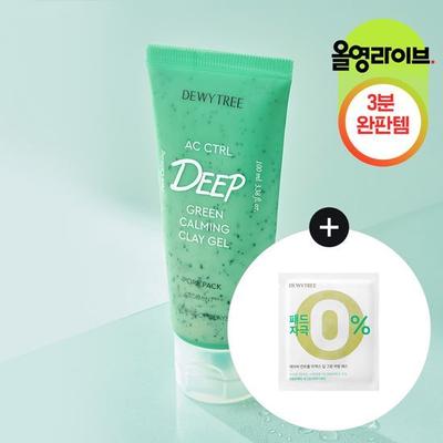 AC Control Deep Green Calming Clay Gel Pore Pack 100ml (10 Pads Included)