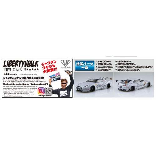 Aoshima Bunka Kyozai (AOSHIMA) 1/24 Liberty Walk No. 10 LB Works R35 GT-R Ver. 2 Plastic Model