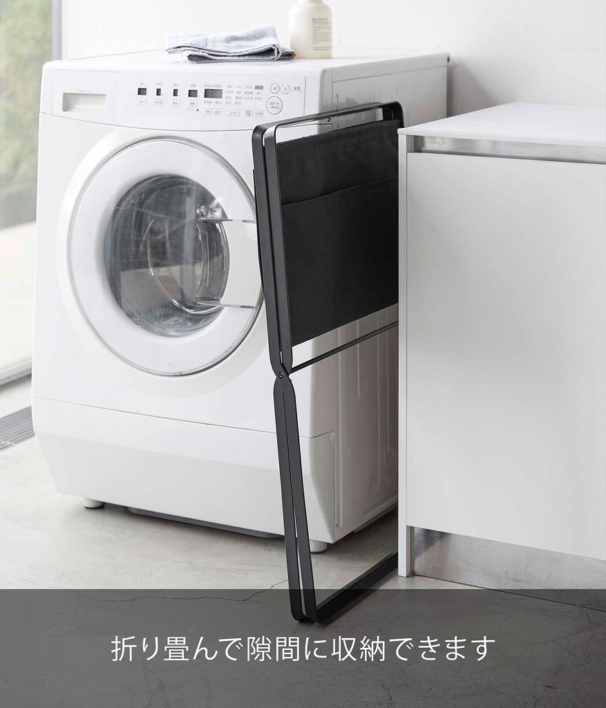 Yamazaki Jitsugyo 5662 Folding High Floor Laundry Basket Black Tower Laundry Bag Folding Laundry Basket Approx. W46XD35.5XH70cm (When Used)