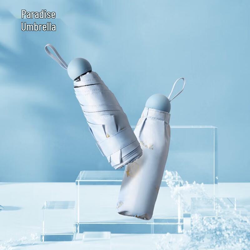 

Tiantang Compact UV Protection Travel Umbrella