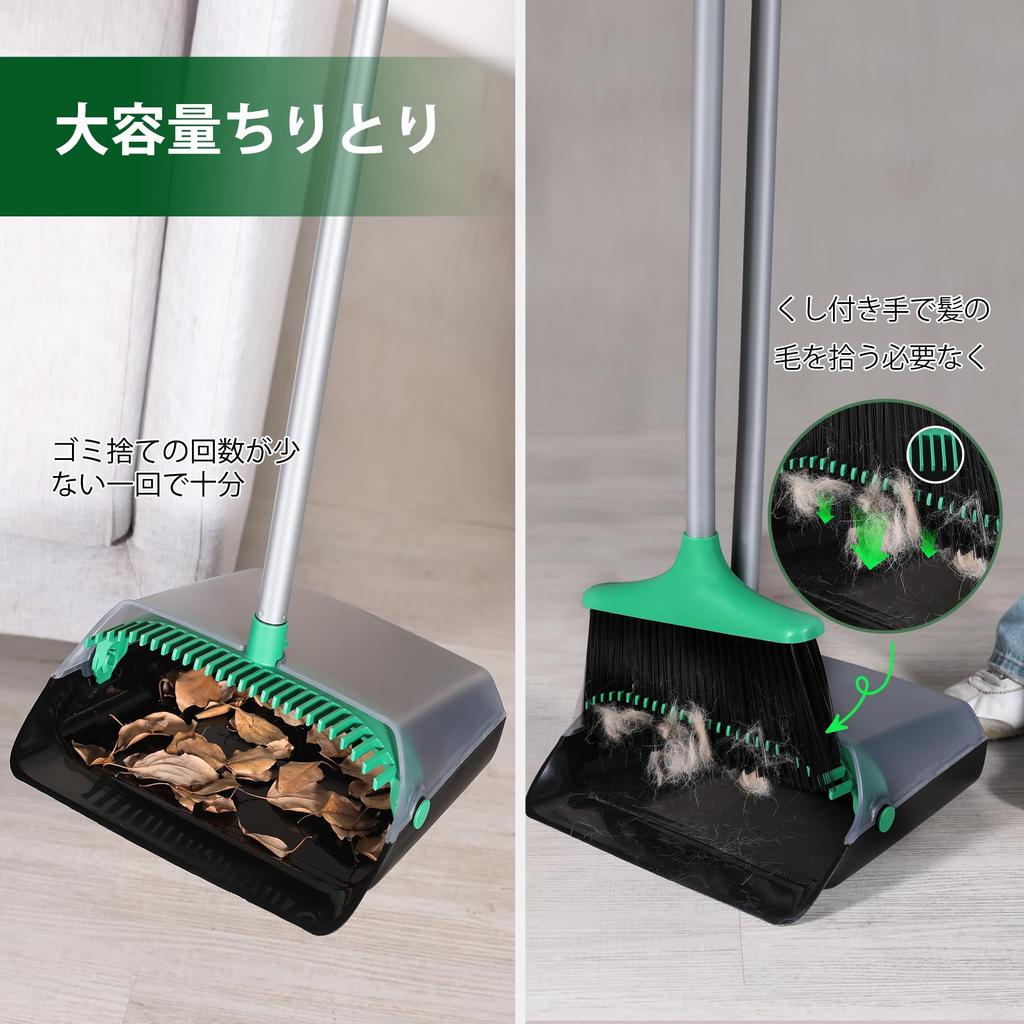 Eyliden Broom and Dustpan Indoor and Cleaning Easy To Cleaning Long Adjustable Large Ideal for Beauty Convenience Wide Cleaning With No Bend Set,