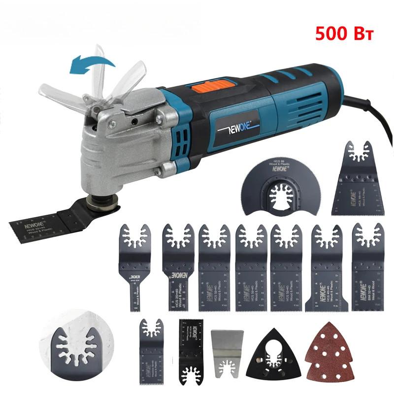 600W Portable Multifunctional Electric Trimmer Saw DIY Home Improvement Tool Renovator Quick Release Oscillating Tool