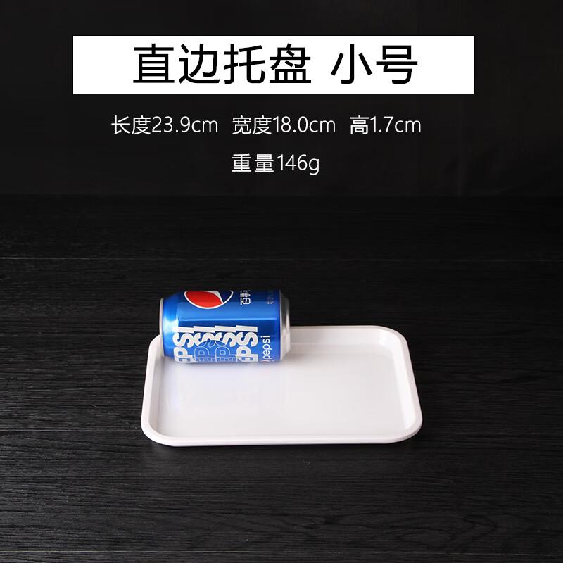 Qianxing A8 White Melamine Rectangular Serving Tray